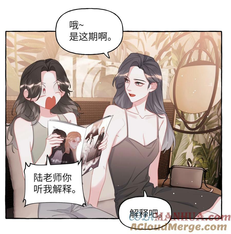 093 你是不是不想离开我18