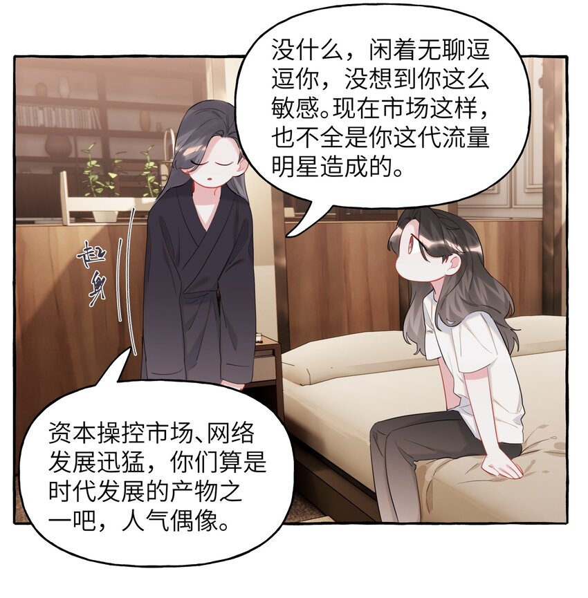 048 表姐梁舒窈8