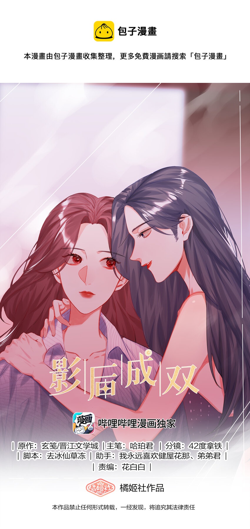 021 什么时候才能看到你失控0