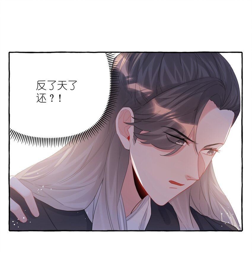 033 幻想2