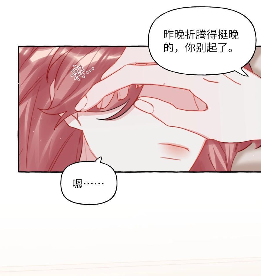 105 炒cp3