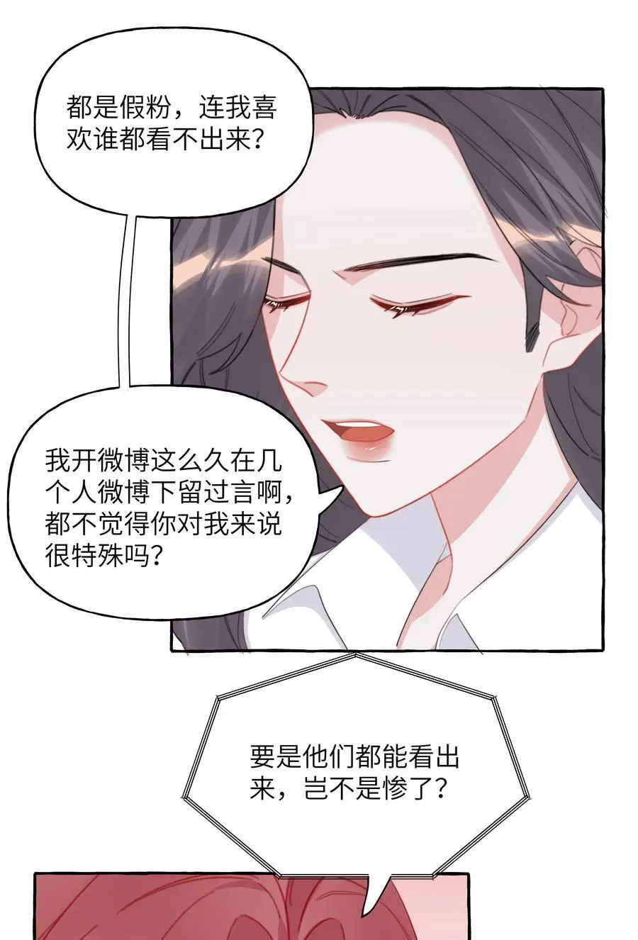 106 娶娶娶27