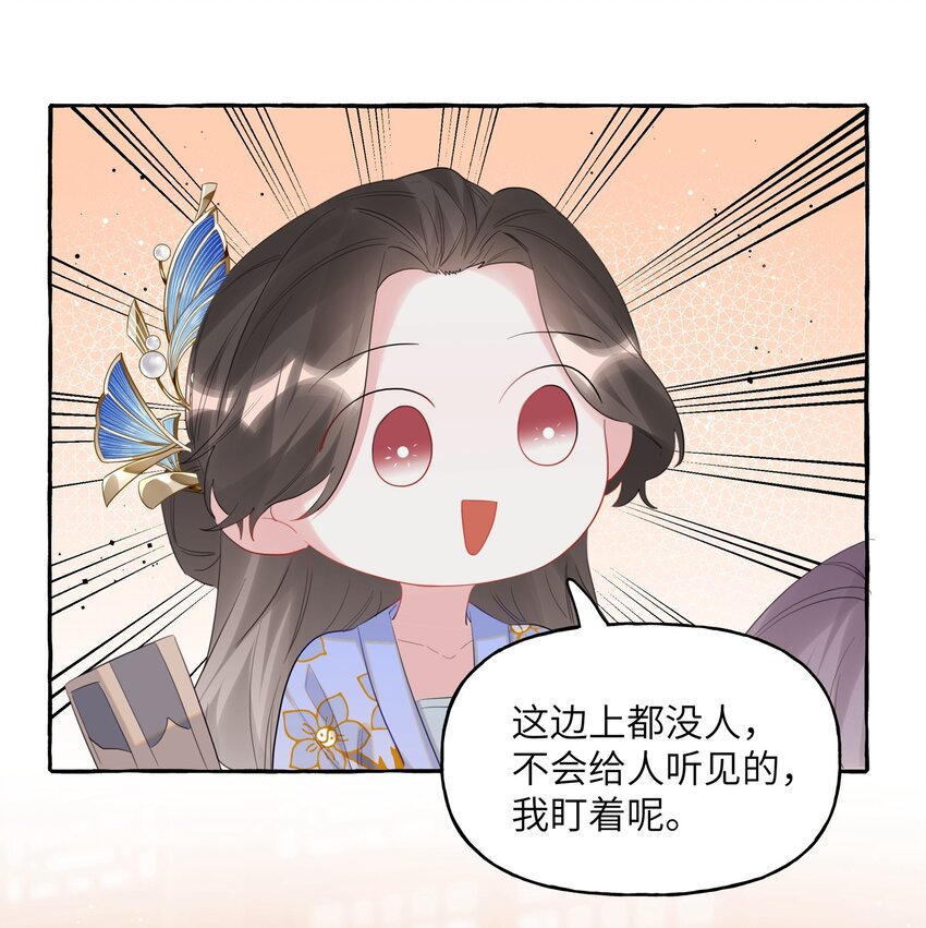 059 好久不见，来少妇4