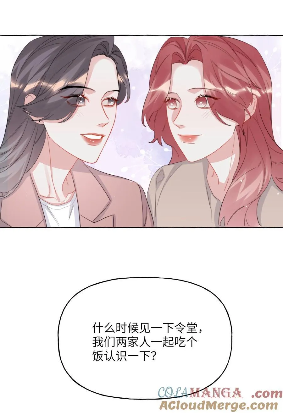 118 陆家媳妇26