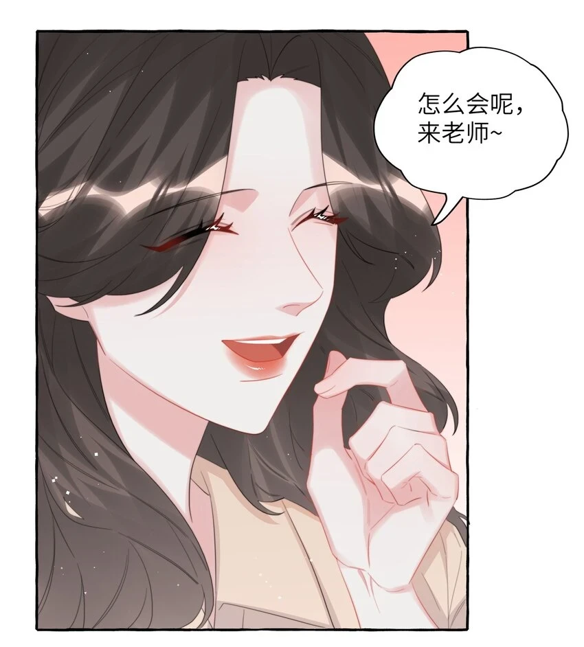 077 我的女朋友28