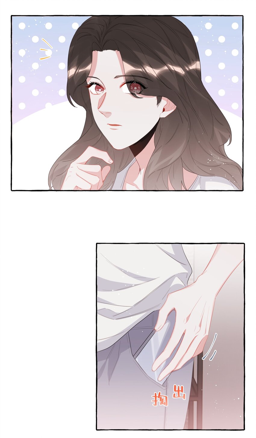 028 爱豆豆是谁？16