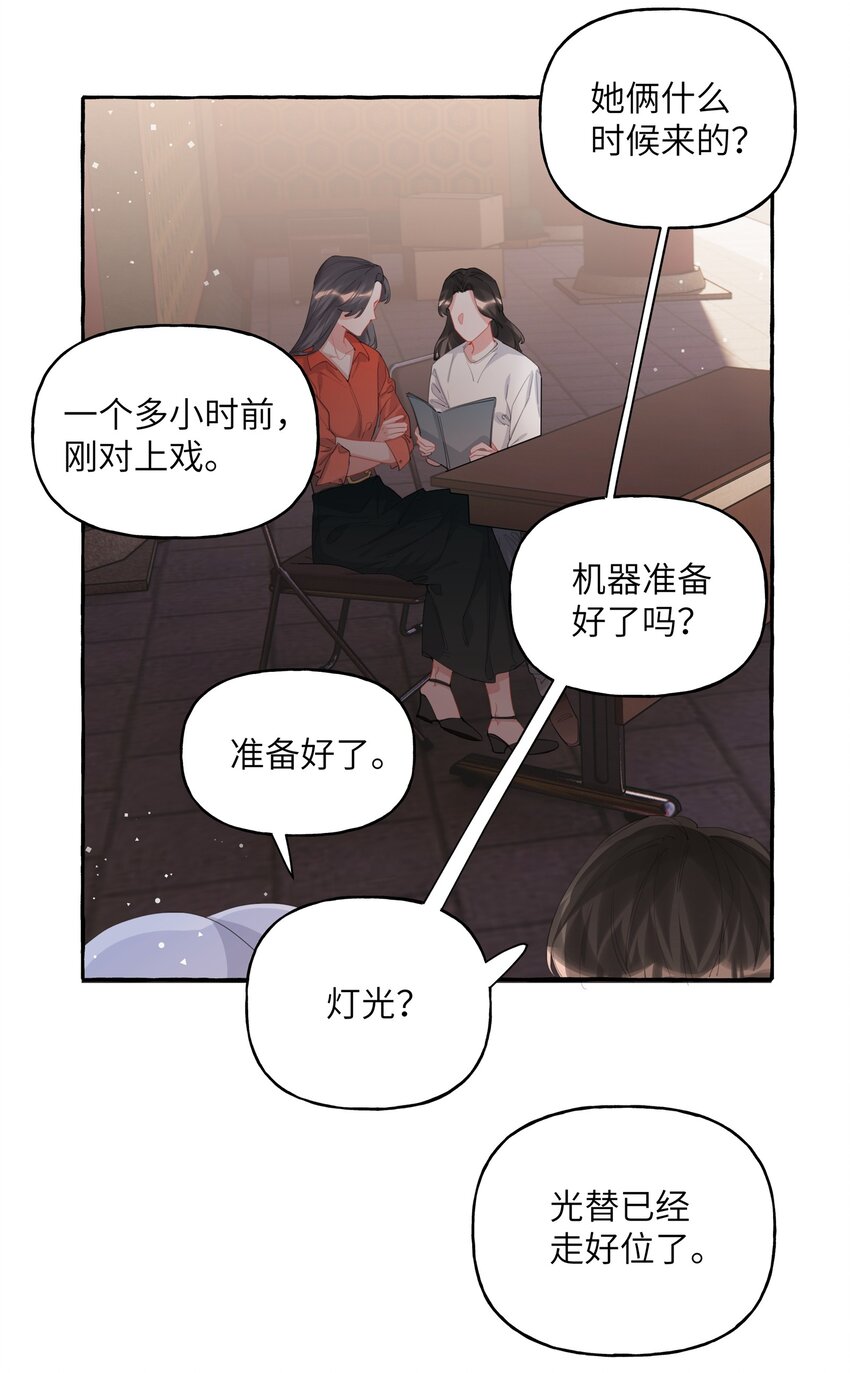 021 什么时候才能看到你失控23