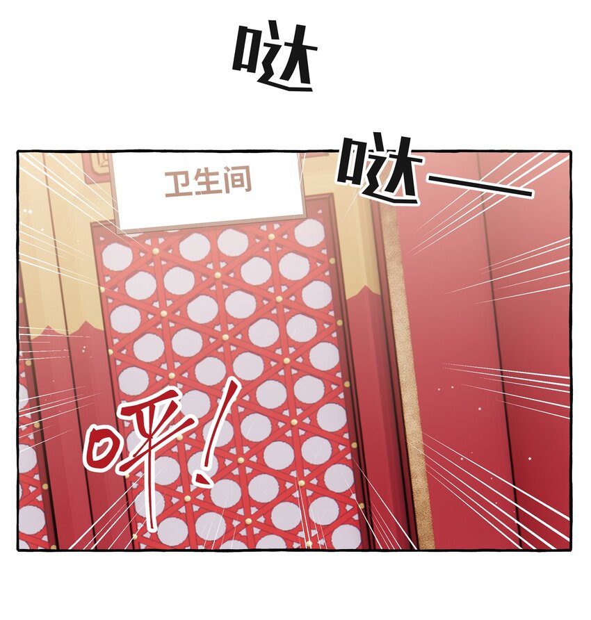 069 忍住了34