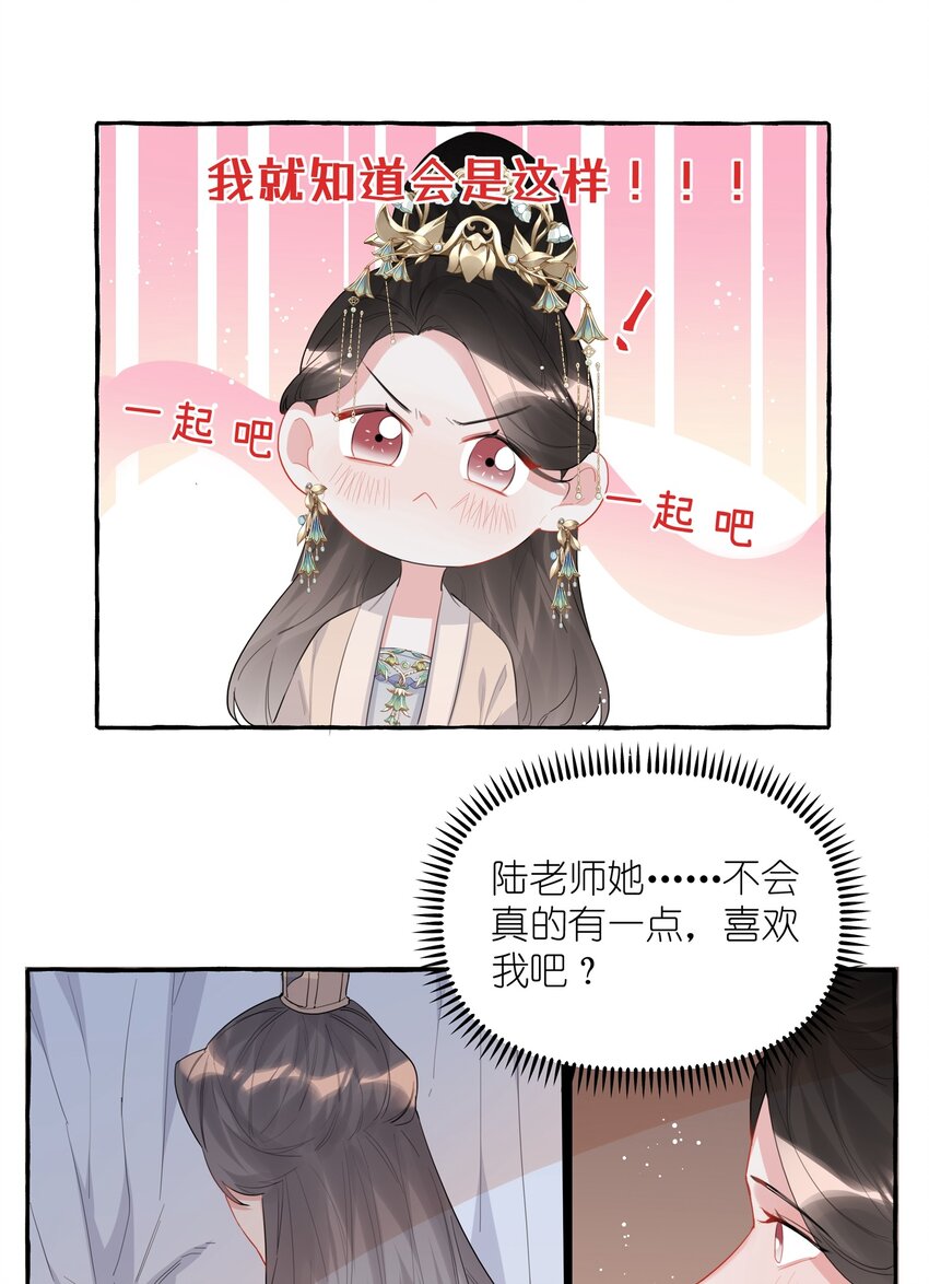 036 后来，她没认出我。7