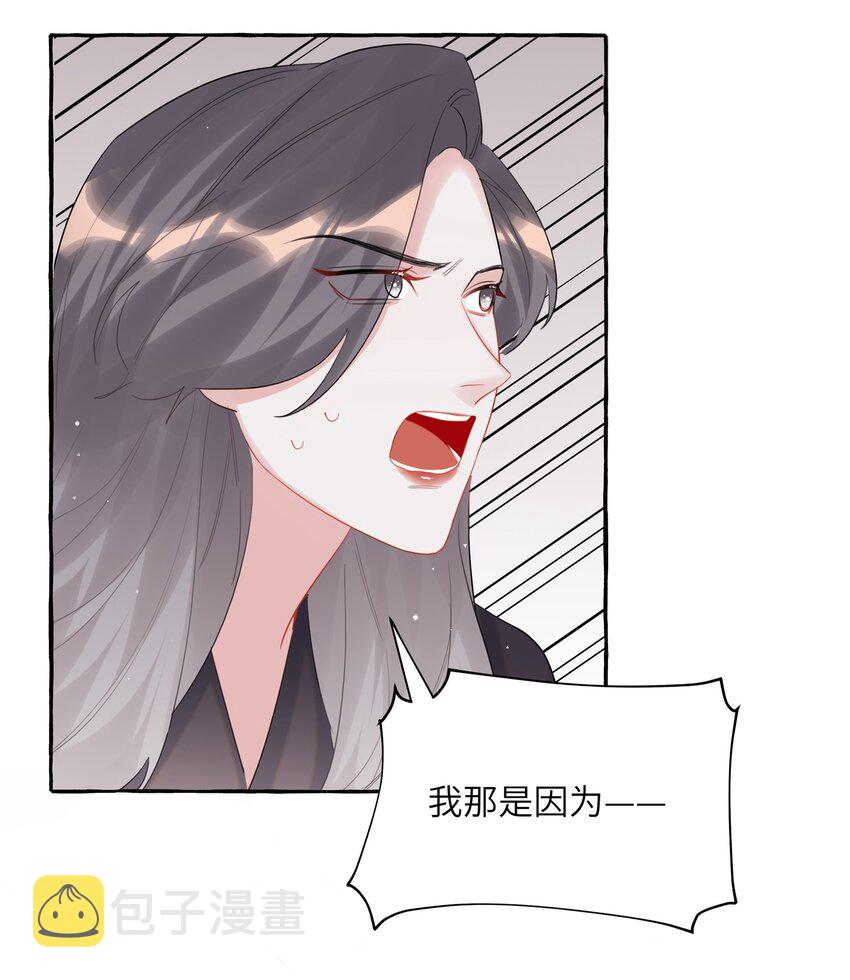 048 表姐梁舒窈6