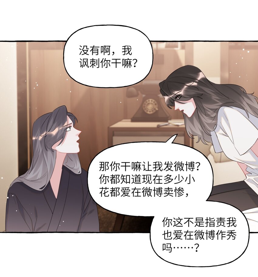 048 表姐梁舒窈5