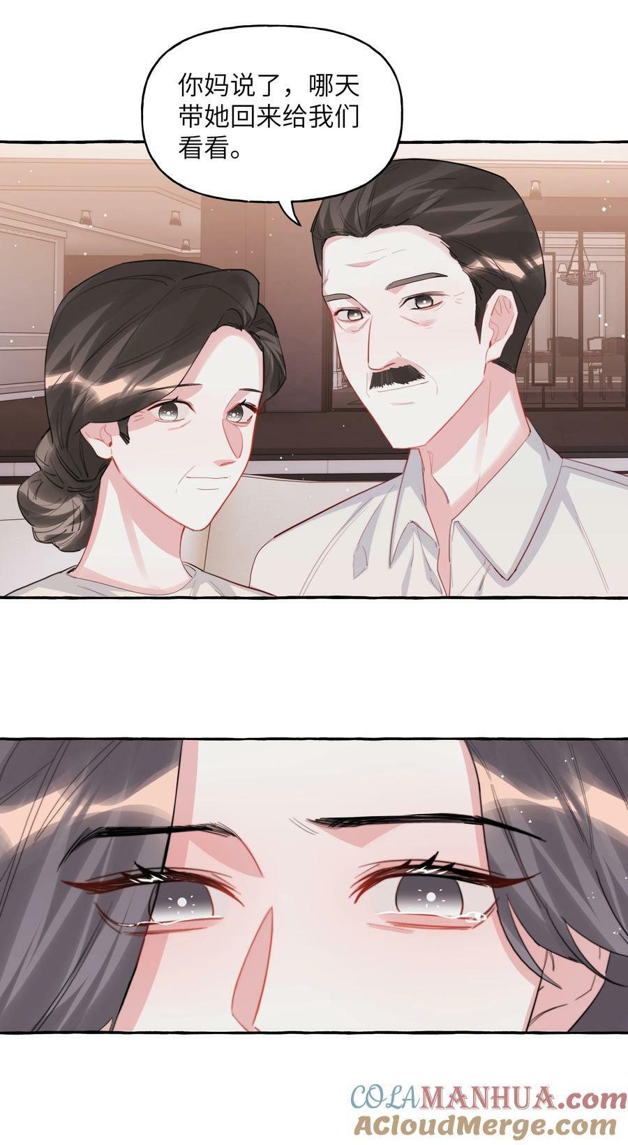 097 出柜18