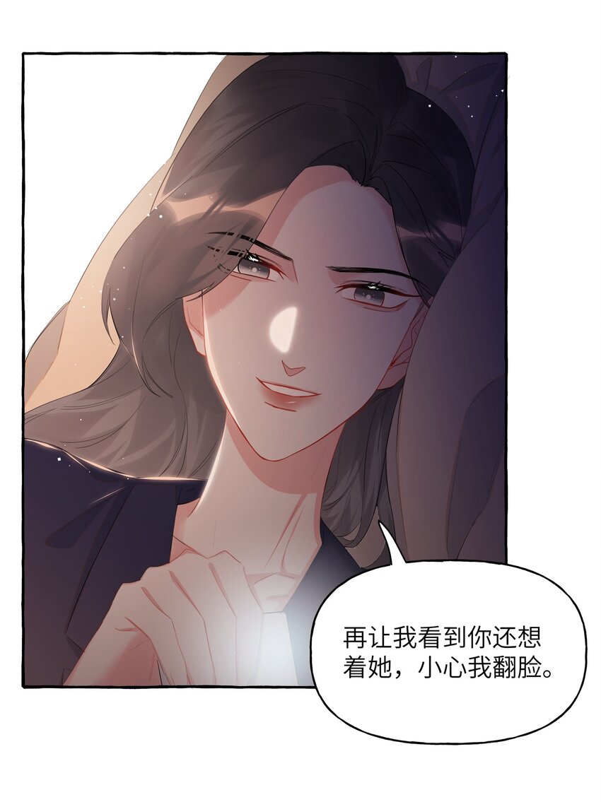 054 反击21