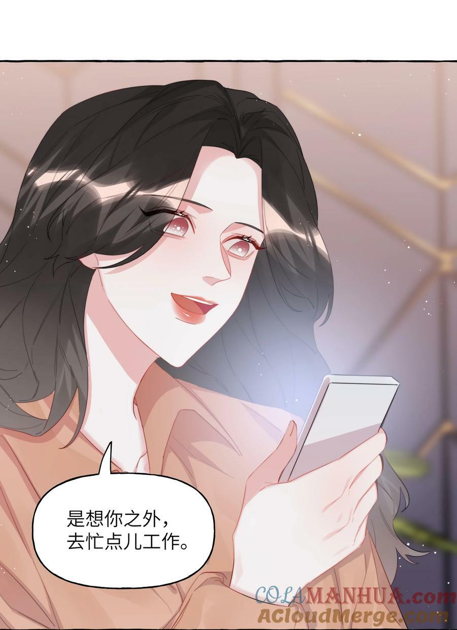 095 陆饮冰，我很喜欢你10