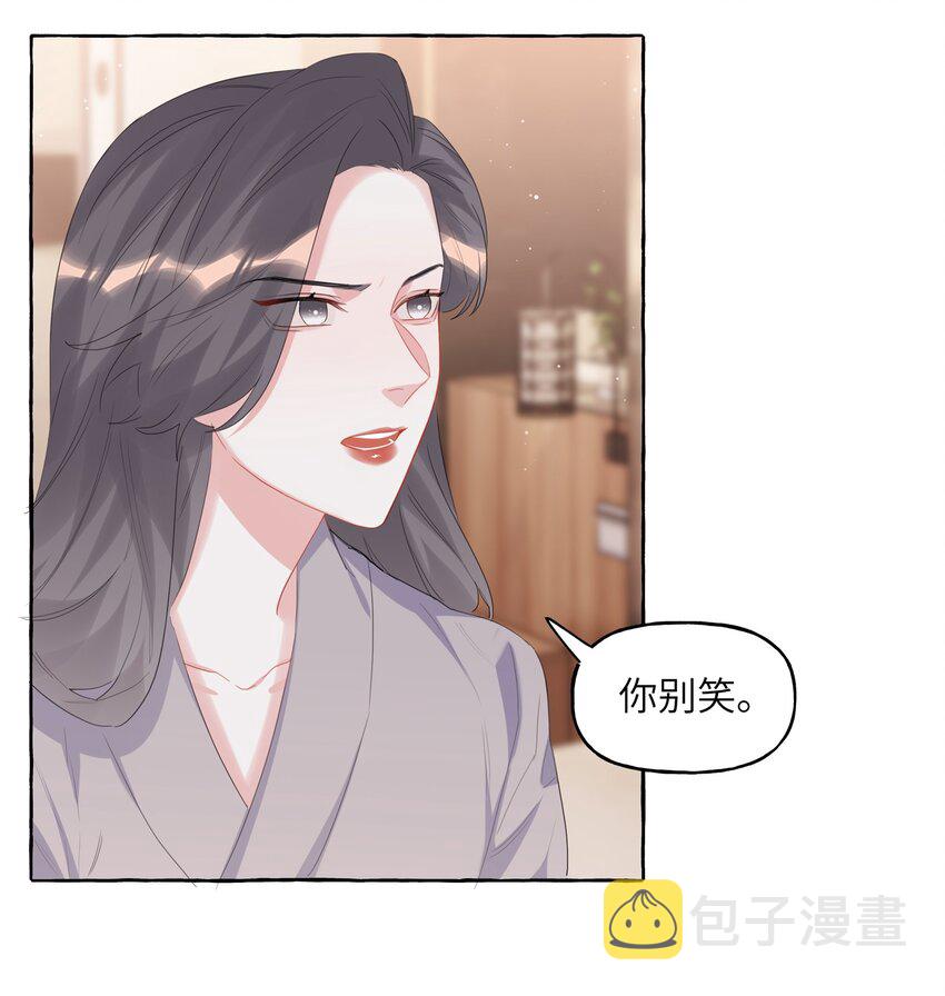063 她是想亲我？23
