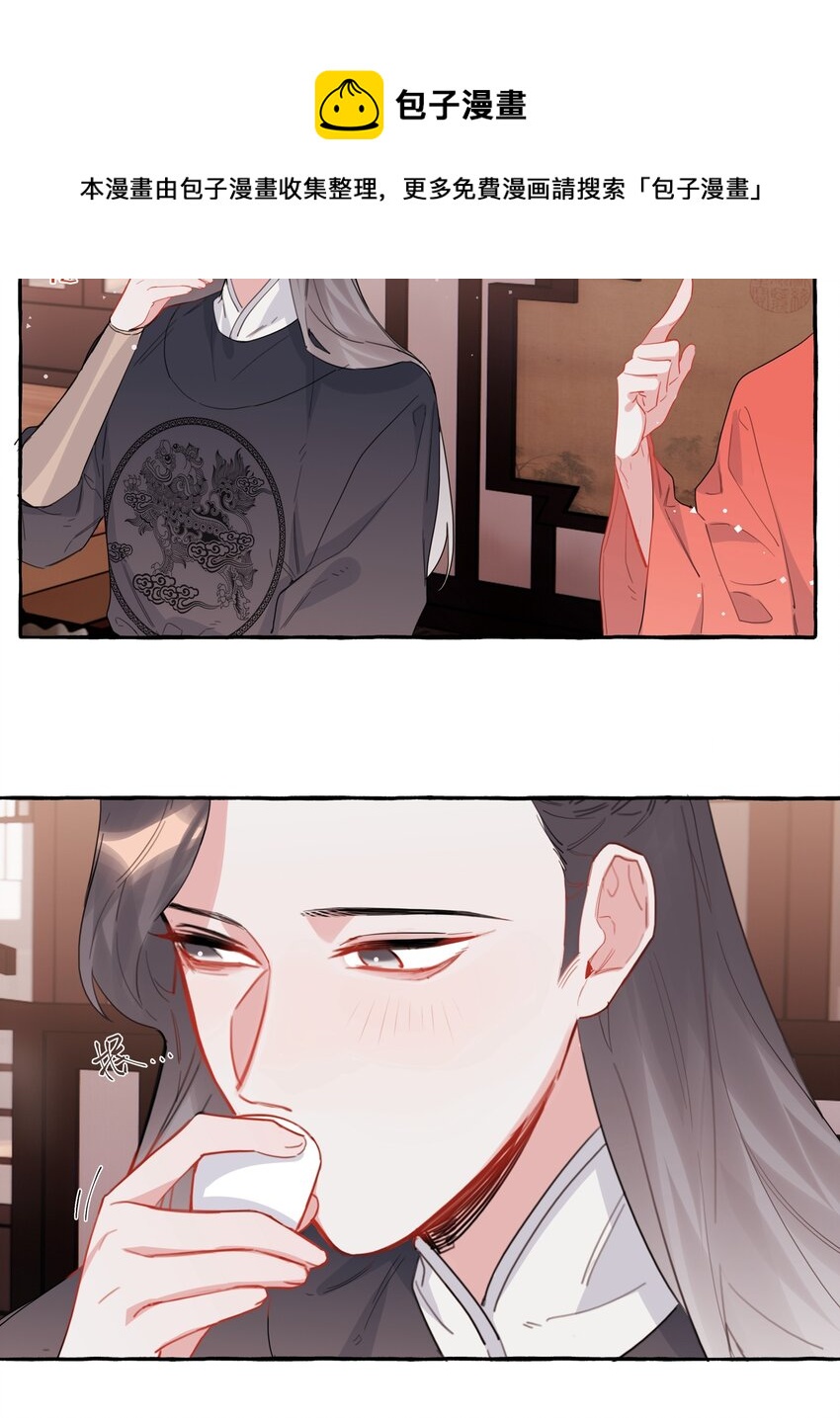 034 夏以桐，真是个祸害。12