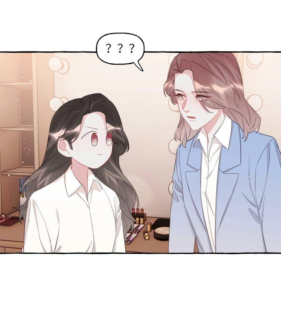 080 原来她是结巴吗？17
