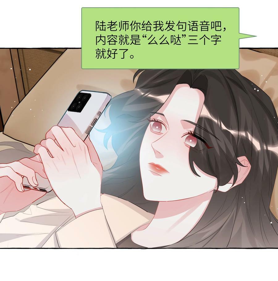 084 啵13