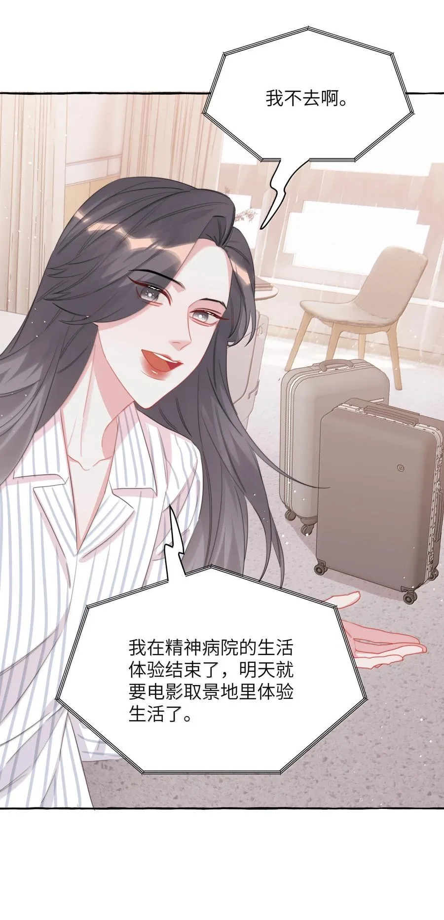 126 那种关系31