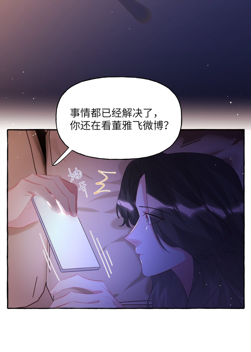 054 反击20