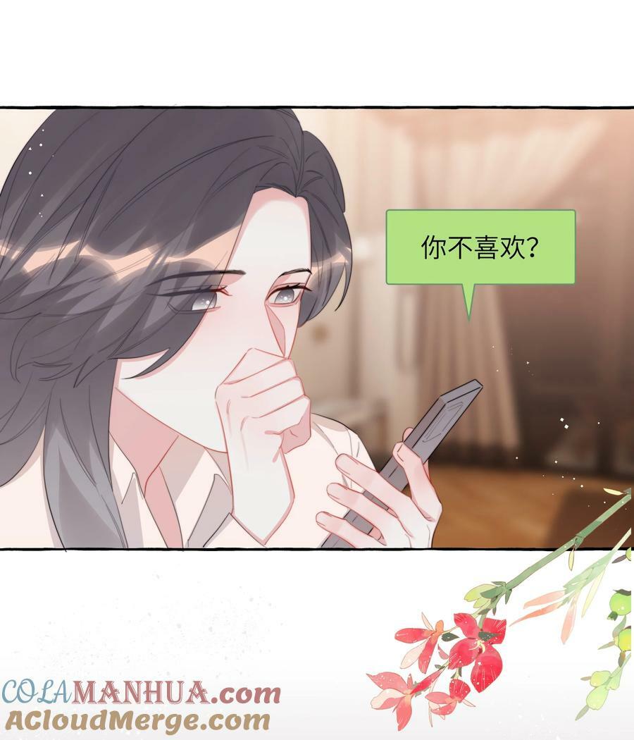 084 啵20