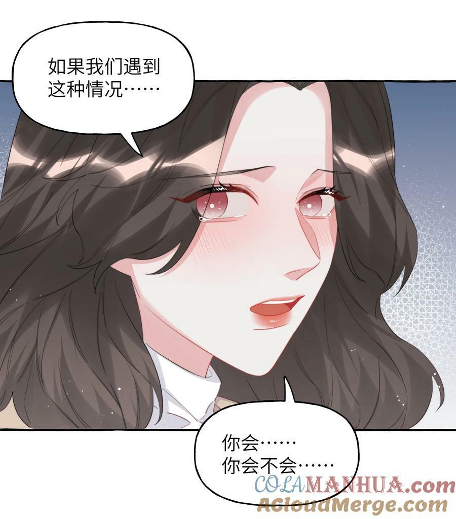 085 早上好，女朋友。32