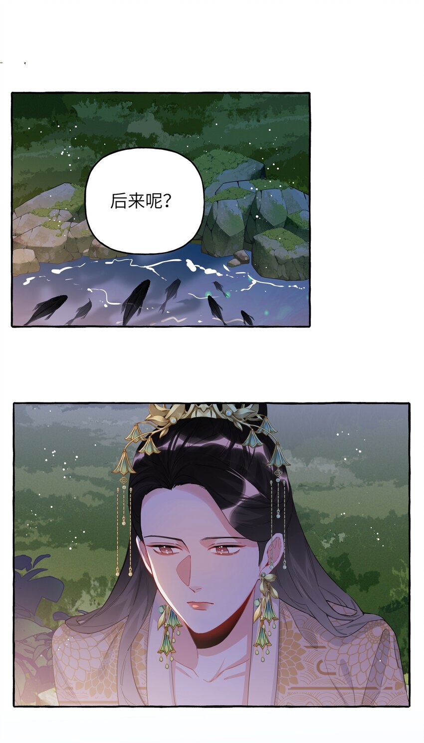 035 你听说过夏日冰吗？18