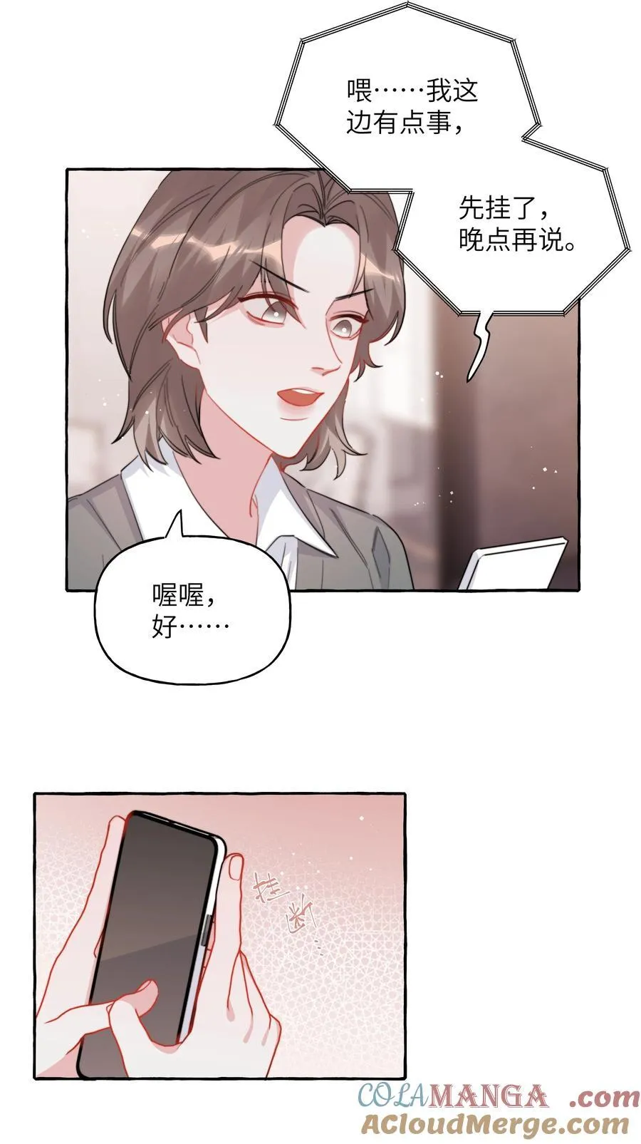 125 都会过去的16