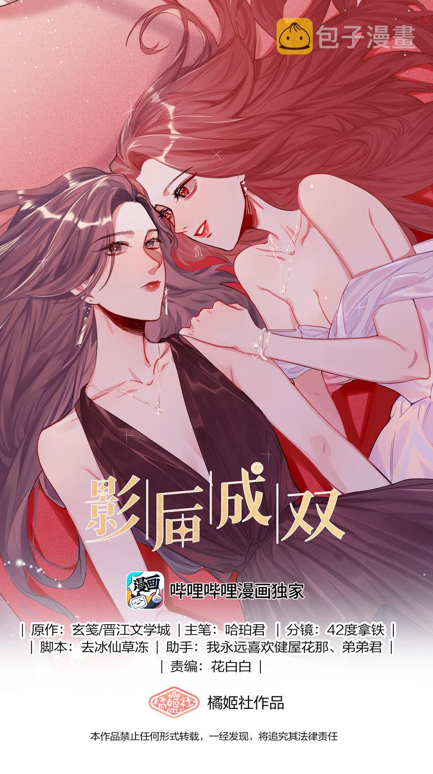 057 我们不是朋友吗？0