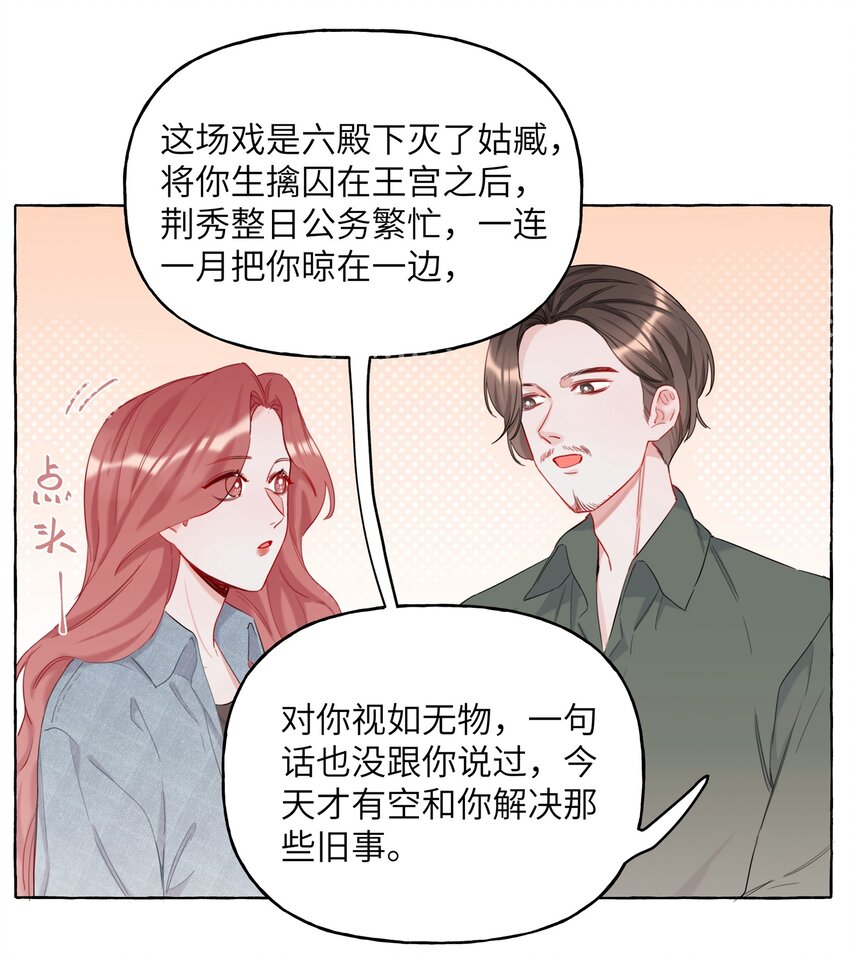 010 已经内定了？21