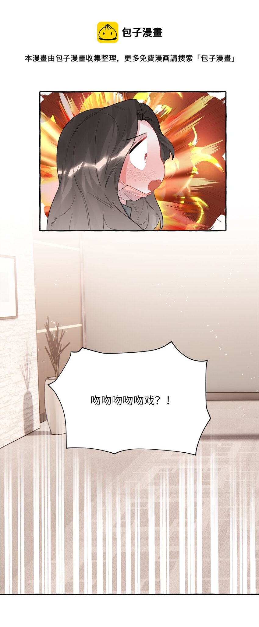 039 你是不是没谈过恋爱？16
