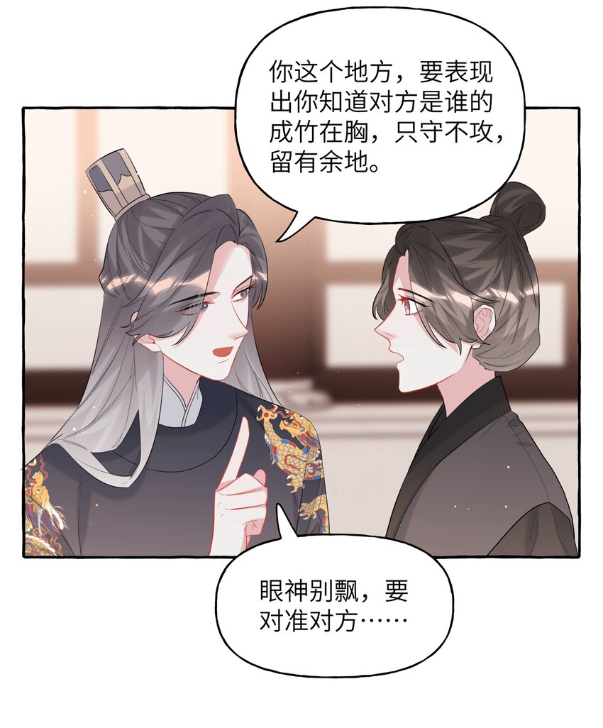 046 你不是无关的人18