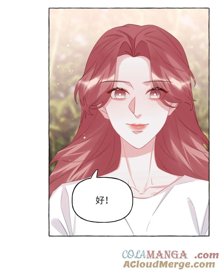 120 陆老师，我不想你这样24