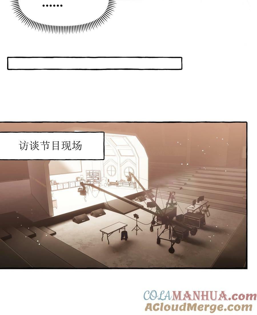 090 所以现在轮到我追你了12