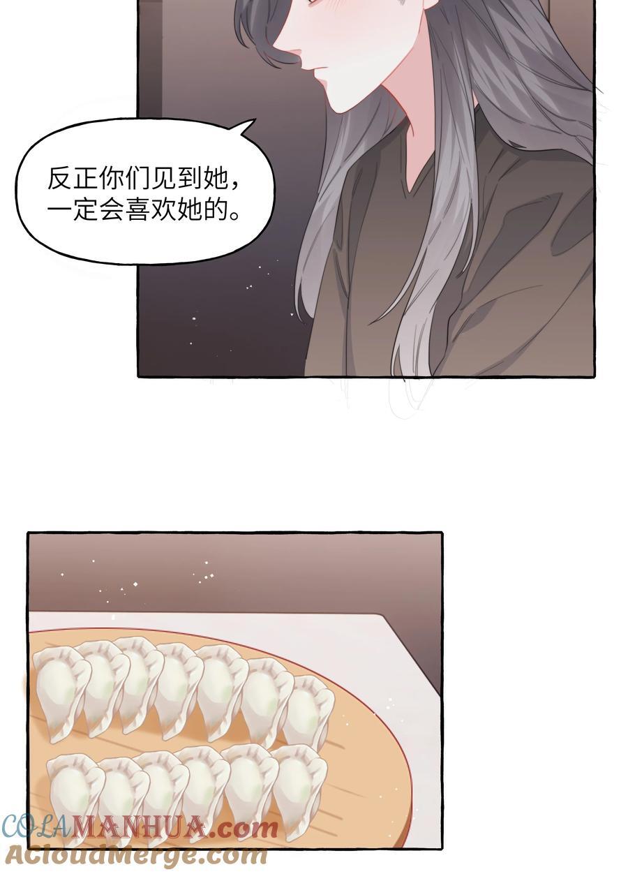 098 幸好我不会想多8