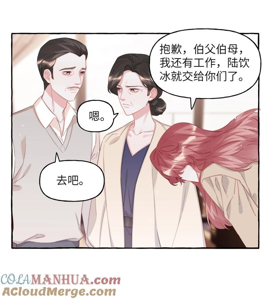 100 发烧26