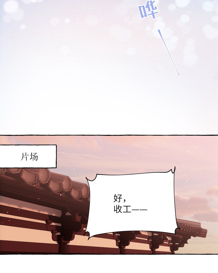063 她是想亲我？31