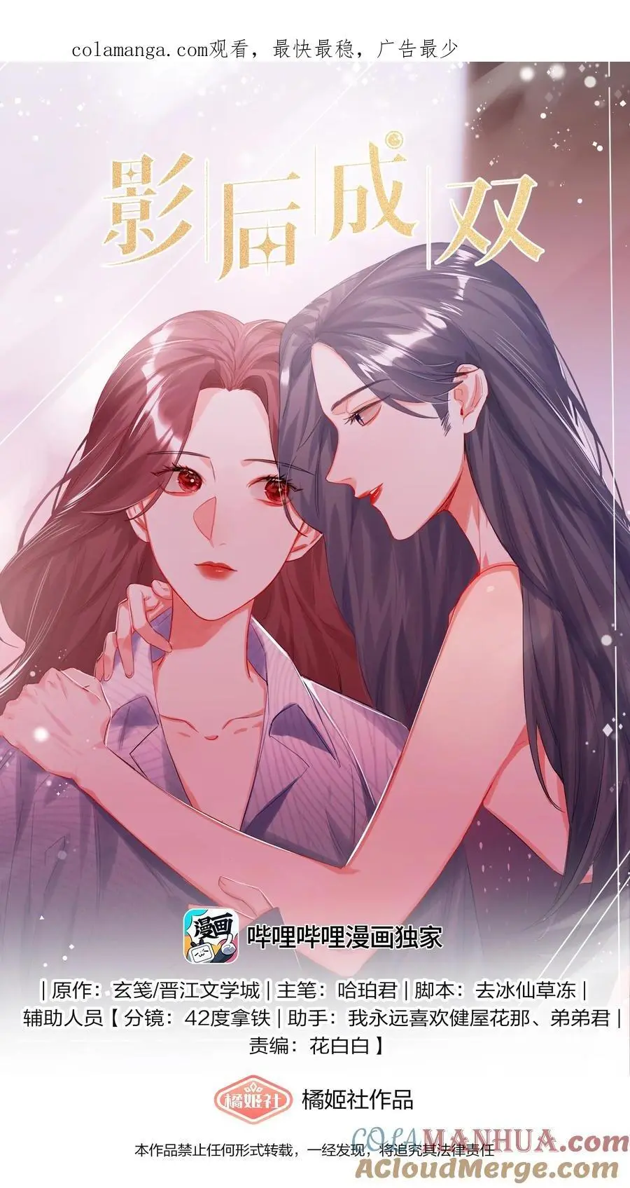 114 她来救她的公主了0