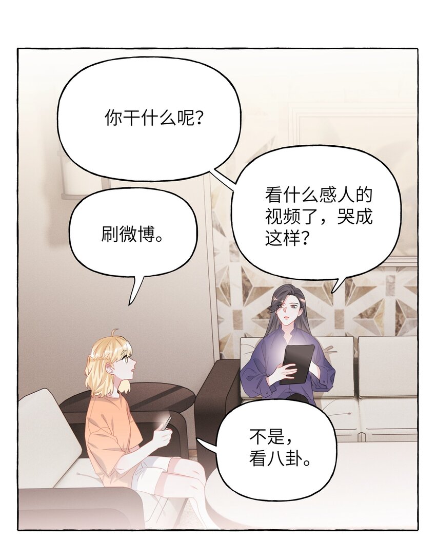 014 心疼我陆。14