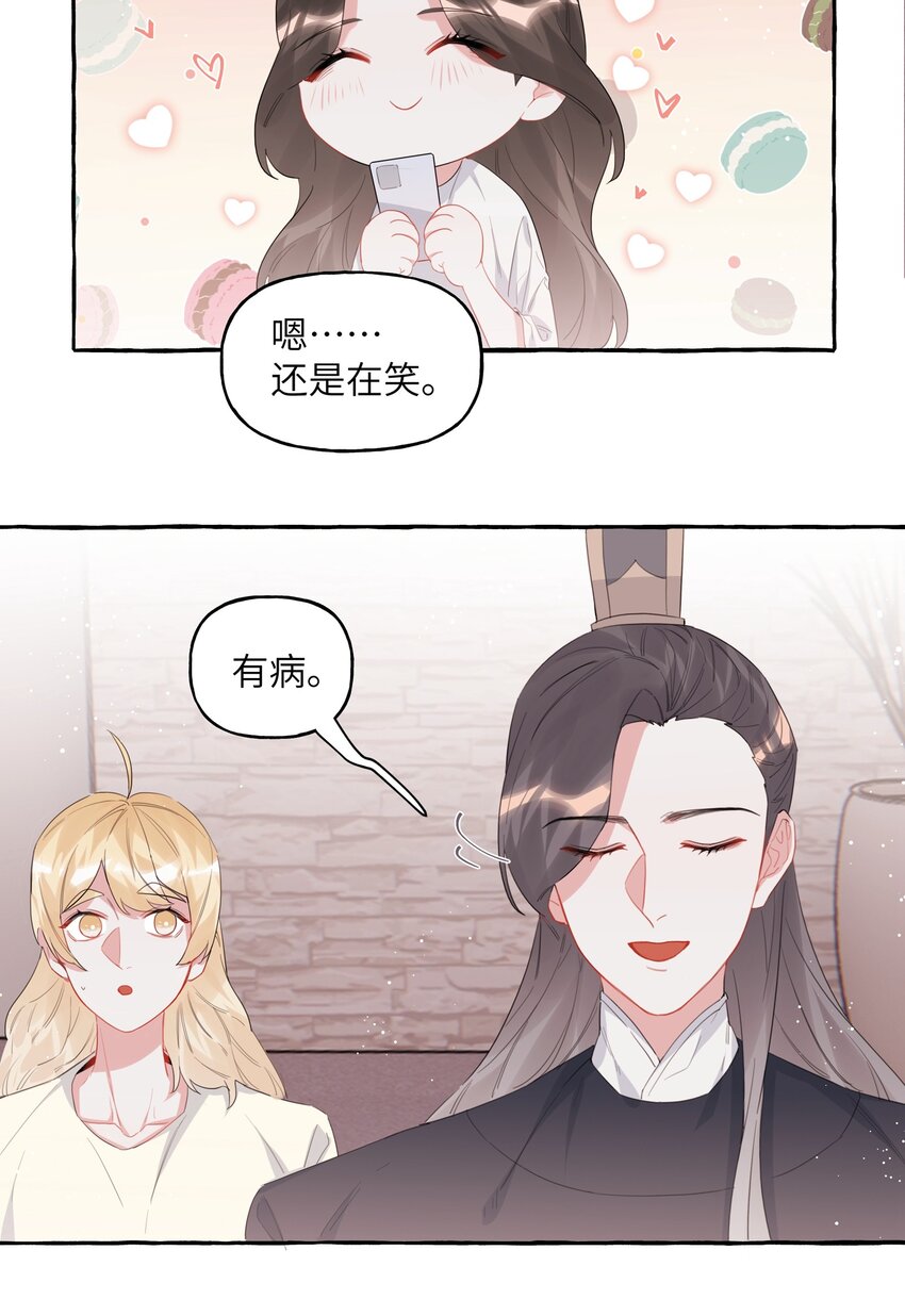 029 不开门14