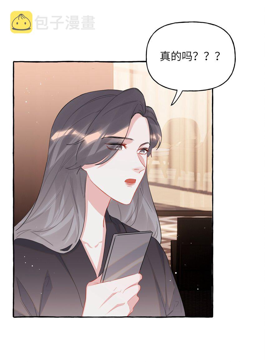047 我的好陆老师10