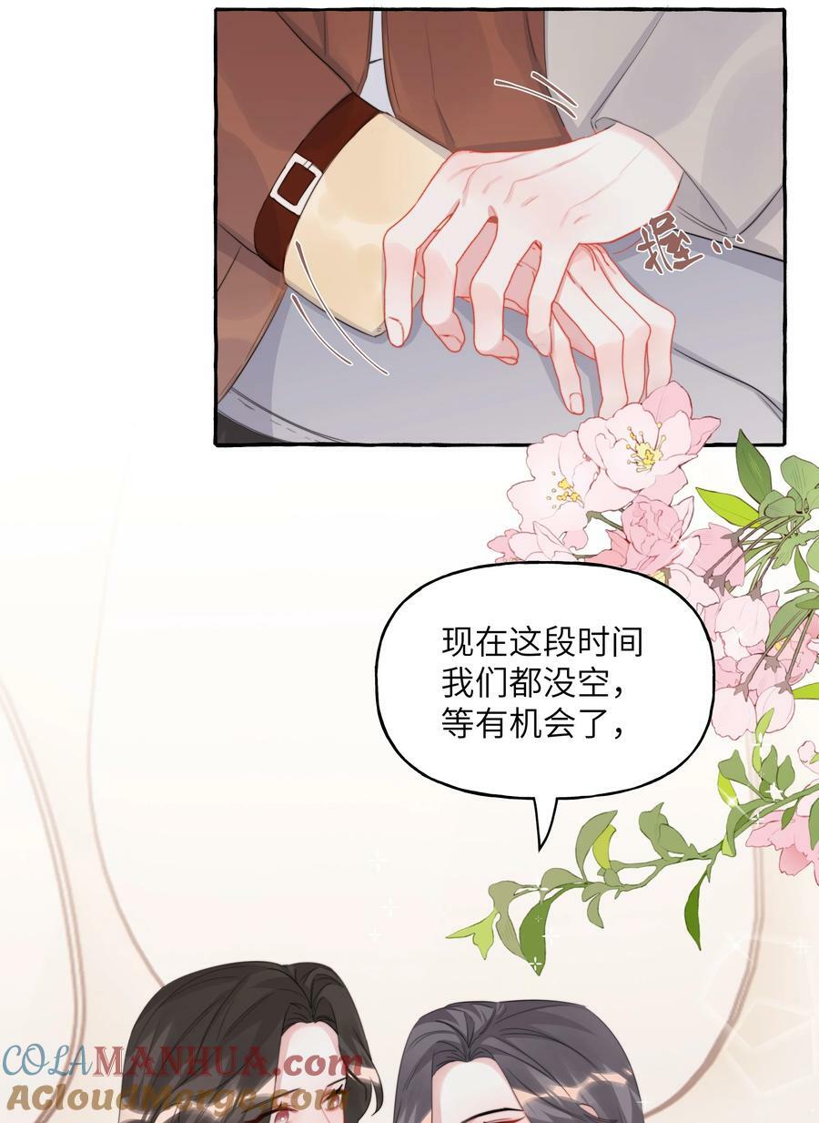 089 一路平安8