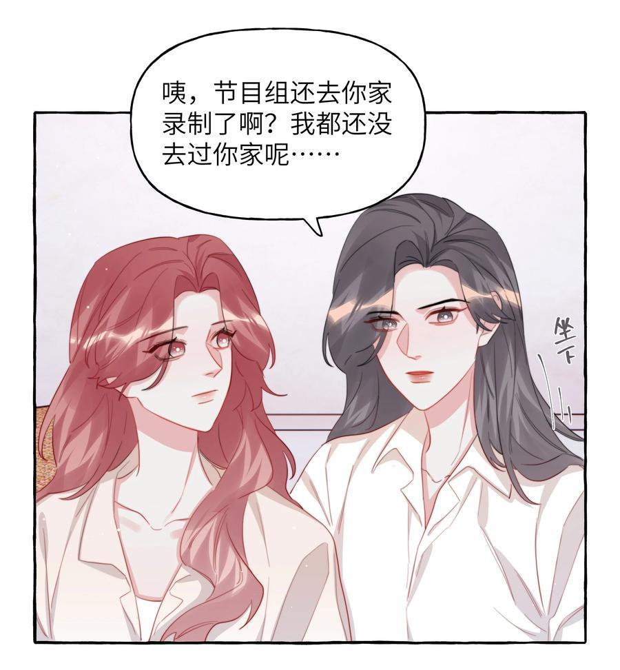 103 我也有腹肌29