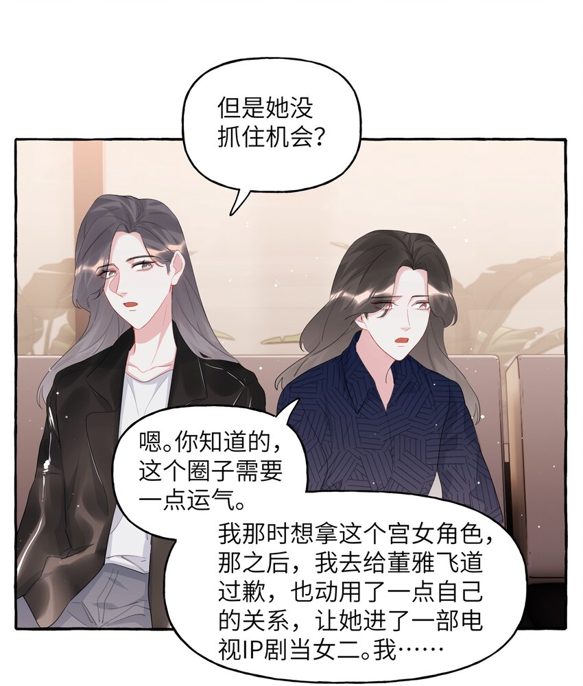 053 来，抱大腿26
