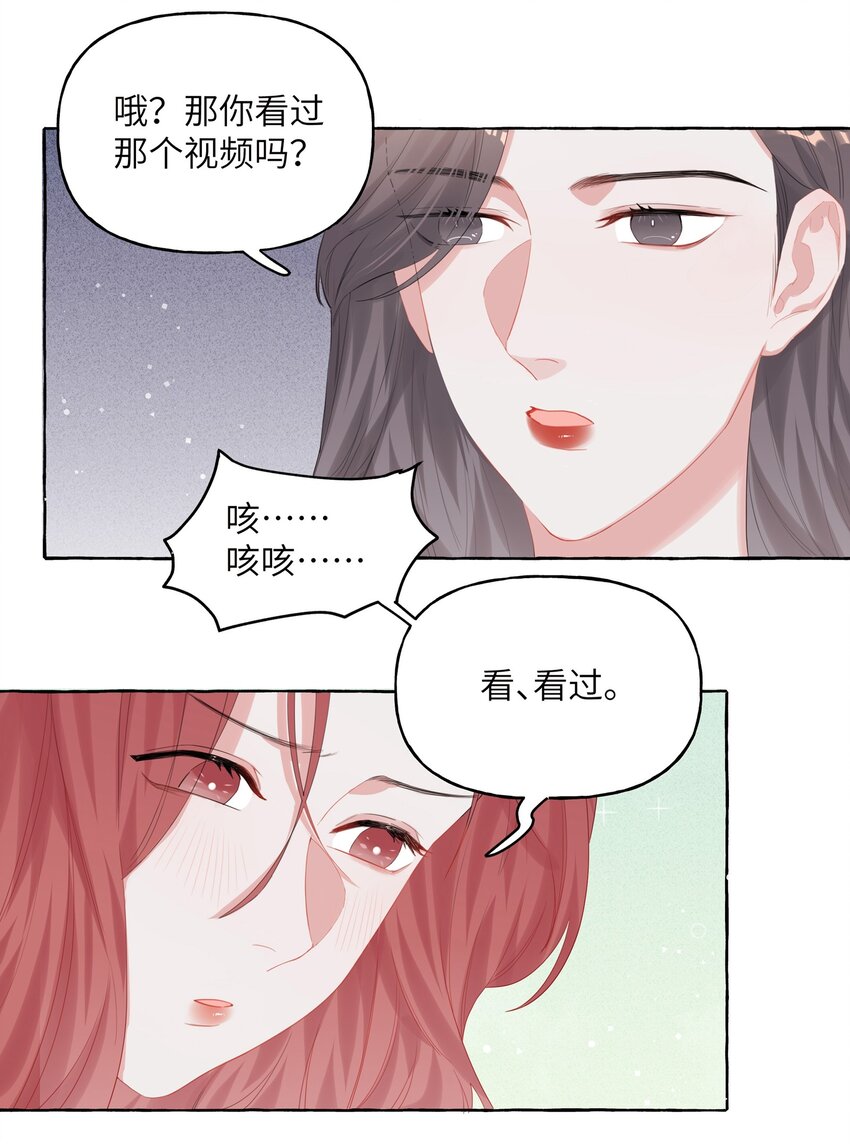 015 我和你是毫无相关的吗？23