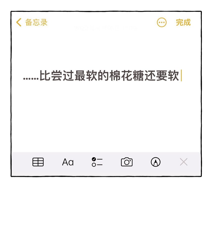 055 棉花糖29