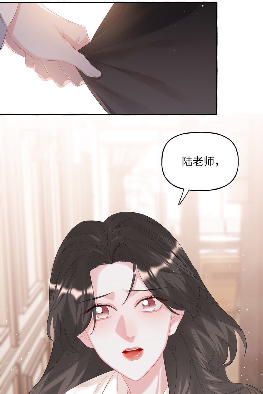 072 情敌见面，分外眼红32