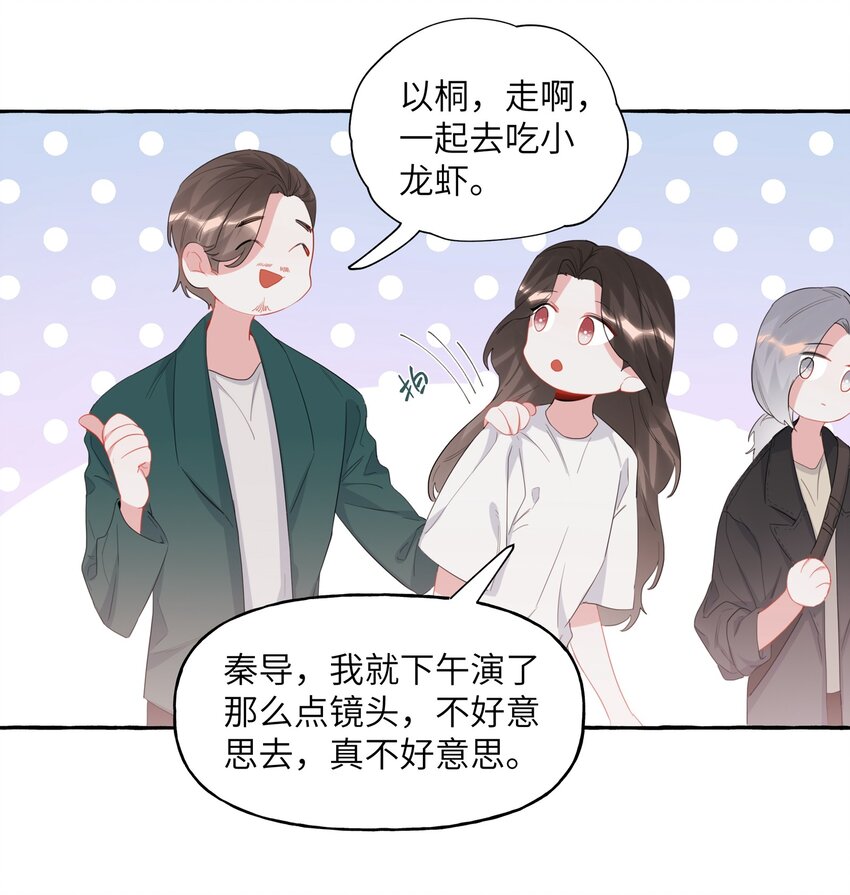 029 不开门18