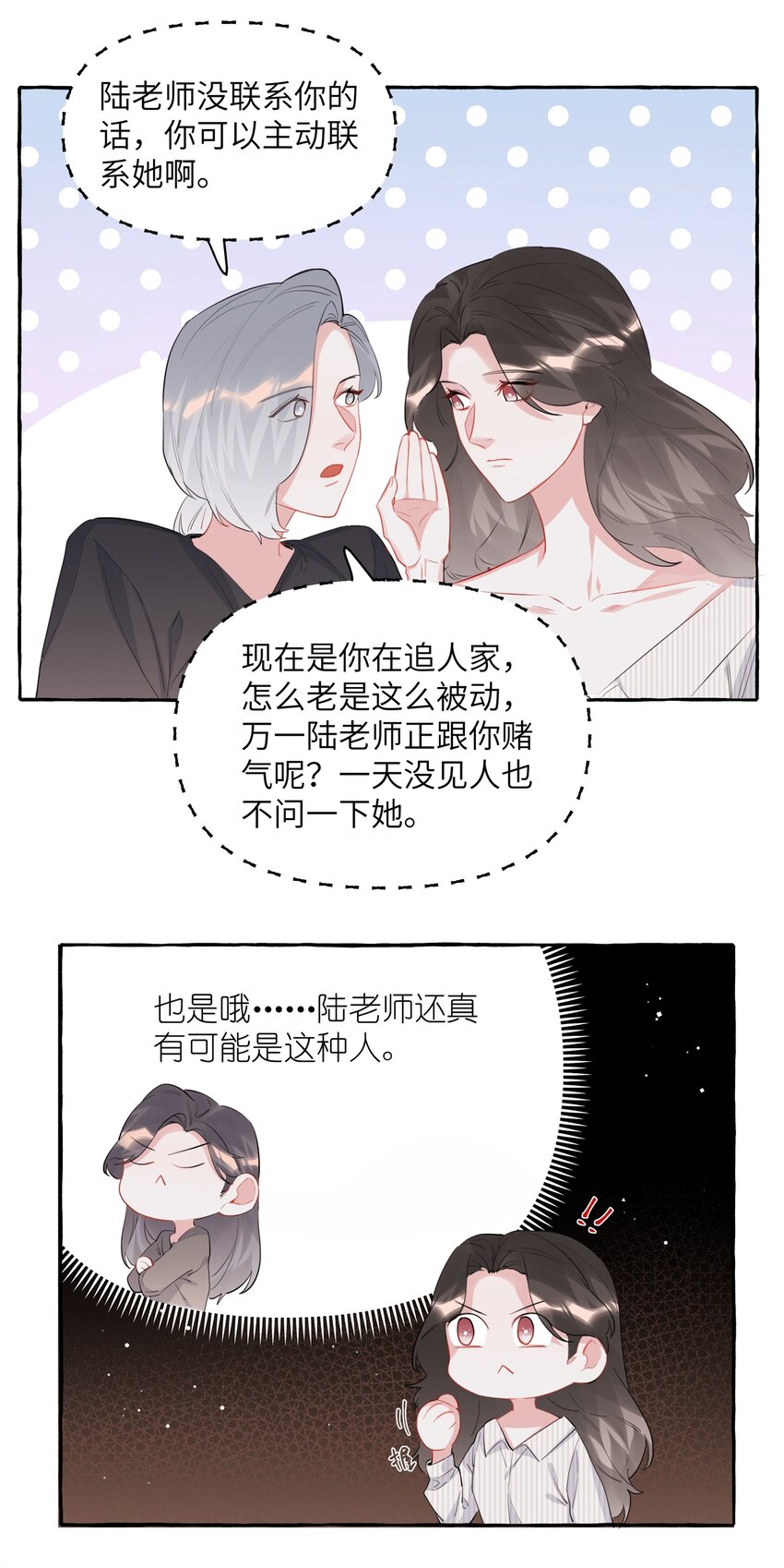 048 表姐梁舒窈18