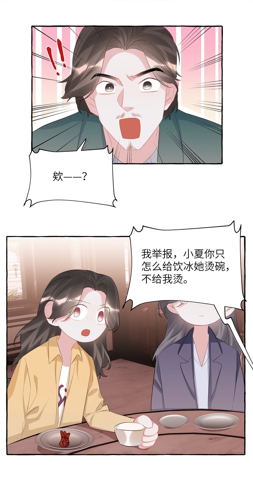 059 好久不见，来少妇24